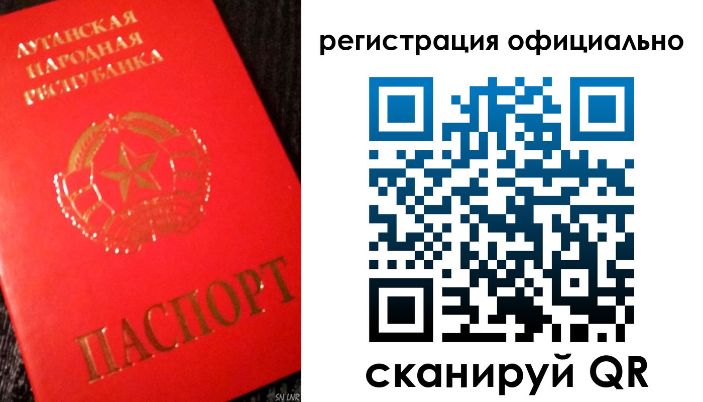 временная регистрация законно в Новороссийске